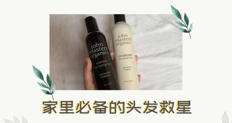細軟油性長髮的女生有救了